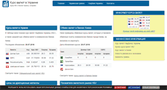 Desktop Screenshot of kurs-valut.net